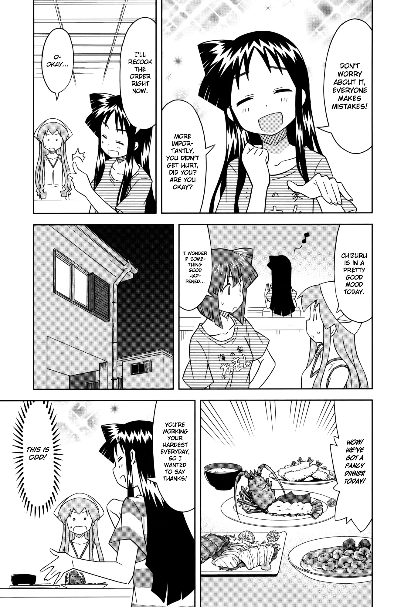 Shinryaku! Ika Musume - Vol.20 Chapter 373 : Isn T The Diet A Success?