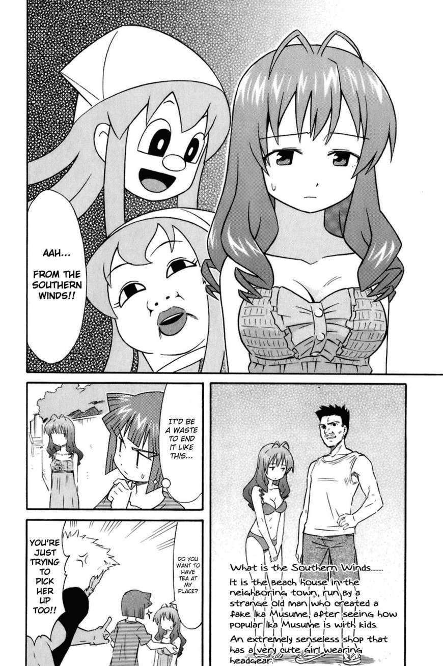 Shinryaku! Ika Musume - Vol.6 Chapter 107 : Aren T You The Person Inside?