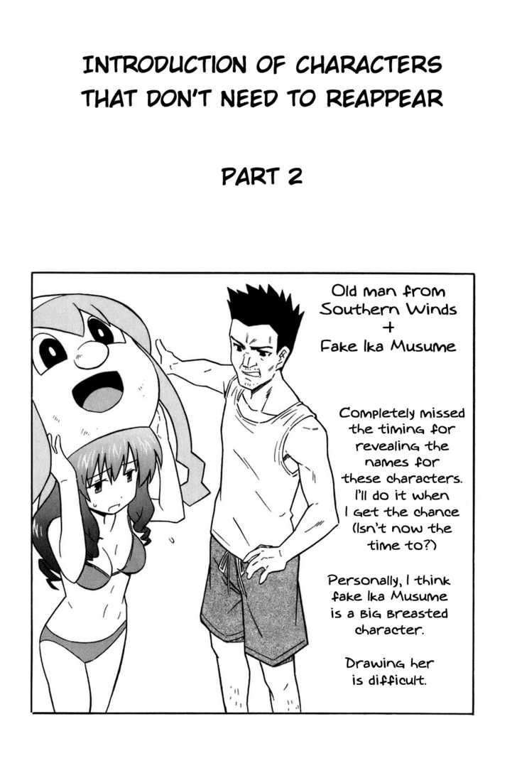 Shinryaku! Ika Musume - Vol.6 Chapter 108 : Aren T Those Dolls?