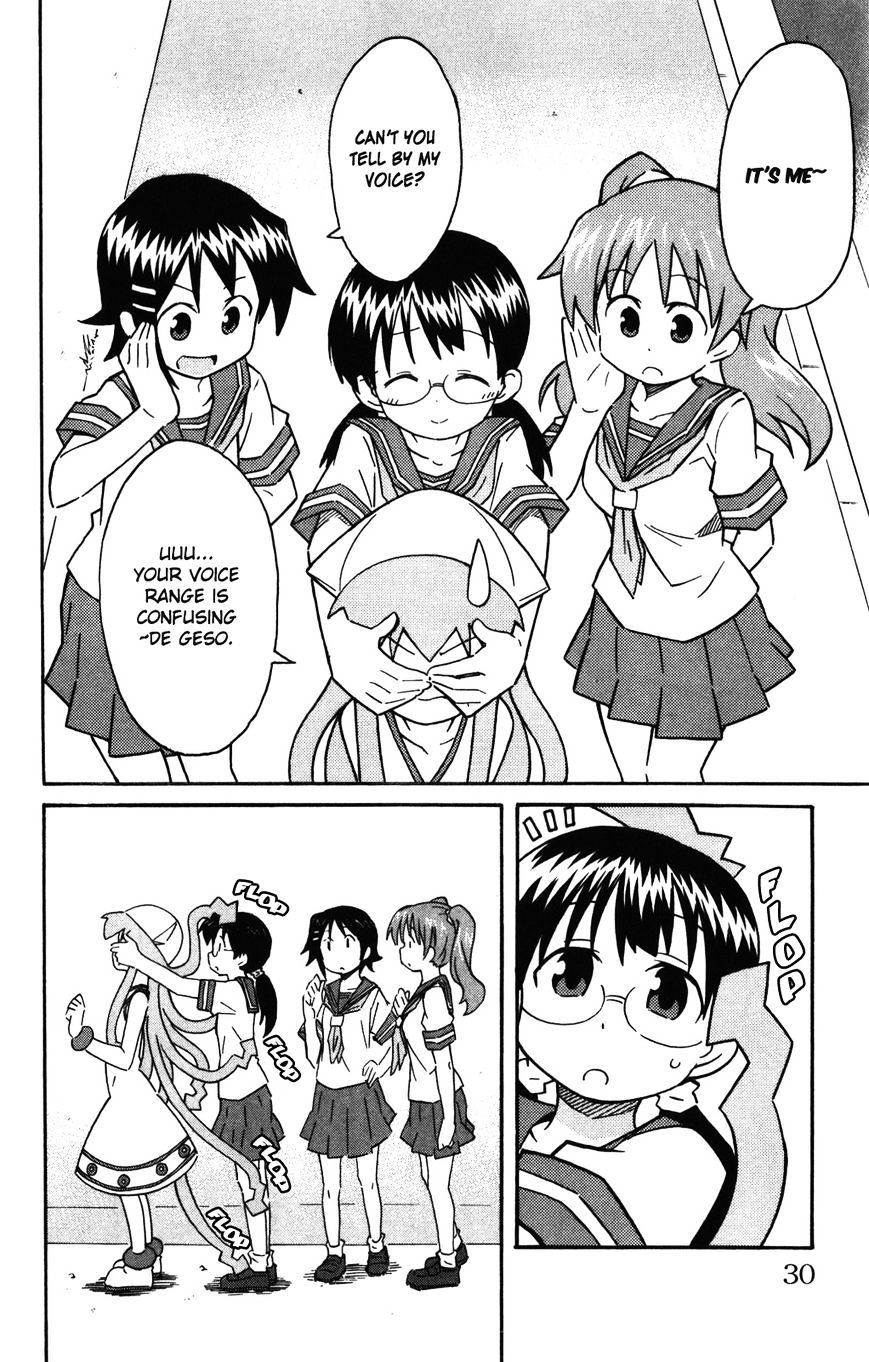 Shinryaku! Ika Musume - Vol.13 Chapter 251 : Isn T Someone There