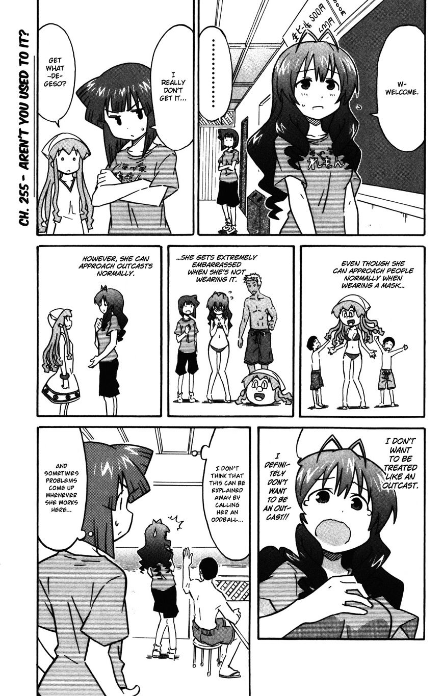 Shinryaku! Ika Musume - Vol.13 Chapter 255 : Aren T You Used To It?