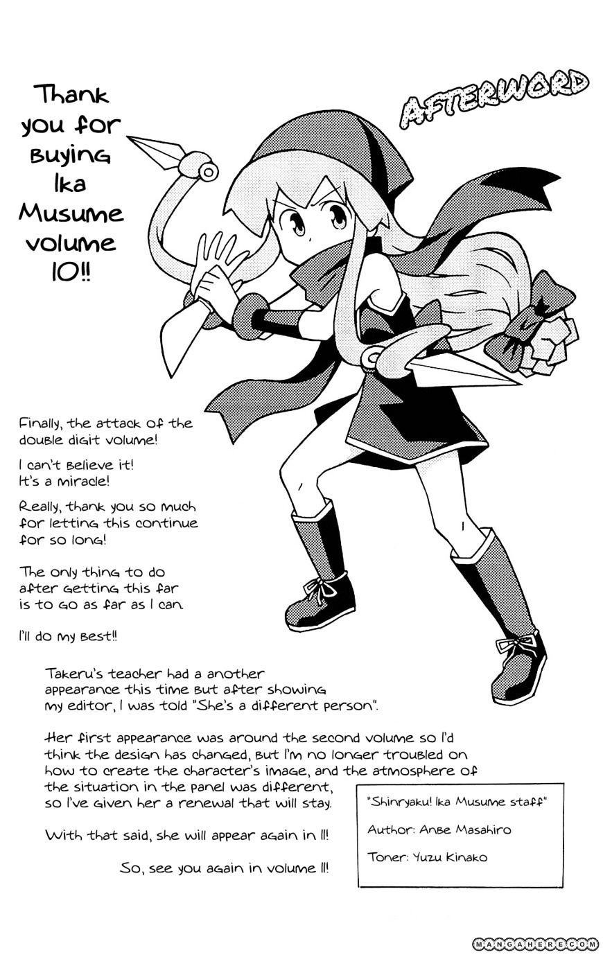 Shinryaku! Ika Musume - Vol.10 Chapter 190 : Won T You Break Up?