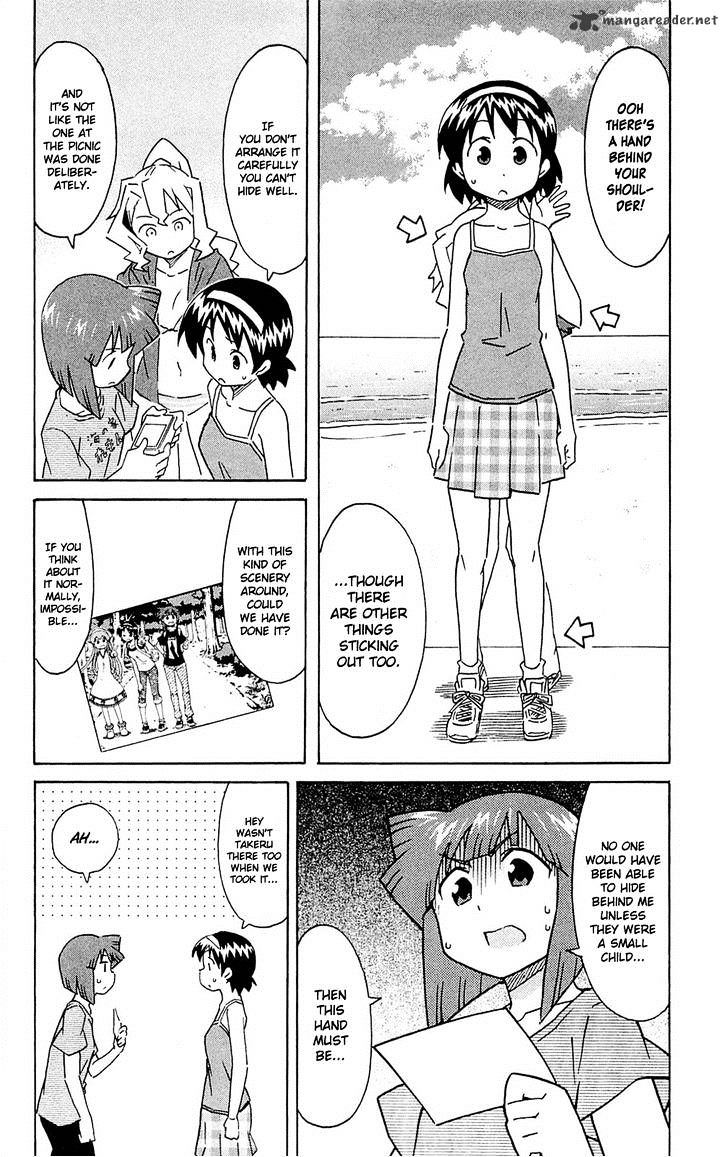 Shinryaku! Ika Musume - Vol.16 Chapter 298 : Isn T It A Ghost Picture?