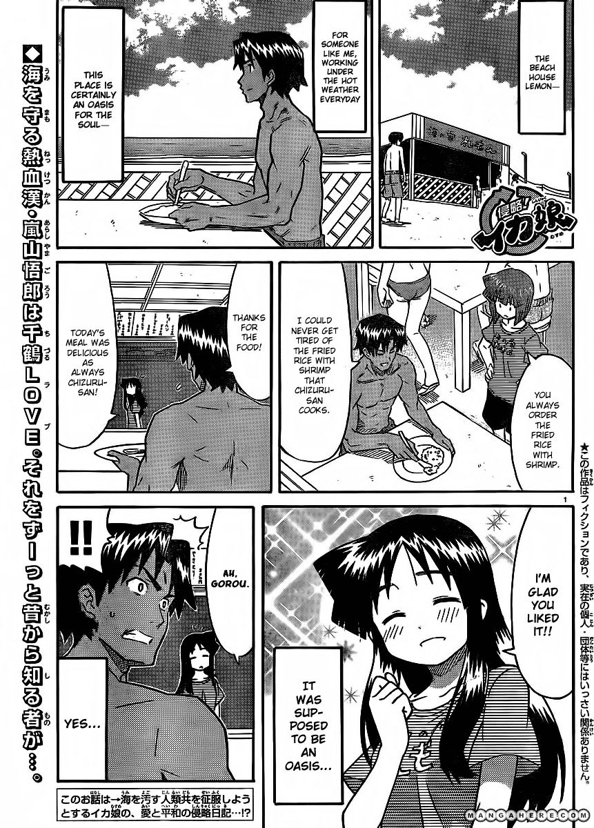 Shinryaku! Ika Musume - Vol.11 Chapter 194 : Isn T That Mom?