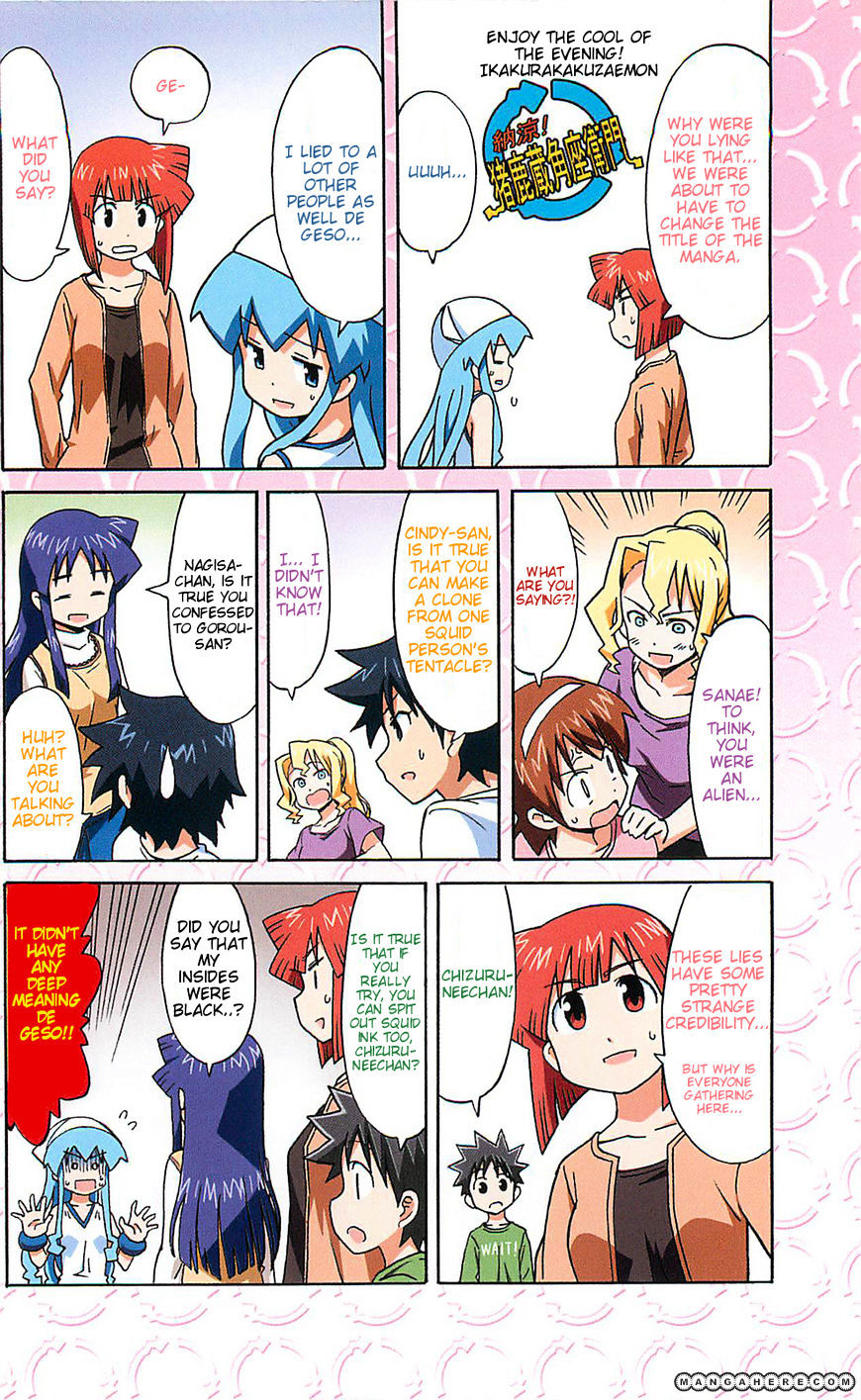 Shinryaku! Ika Musume - Vol.9 Chapter 174.5 : Shinryaku! Ika Musume In April