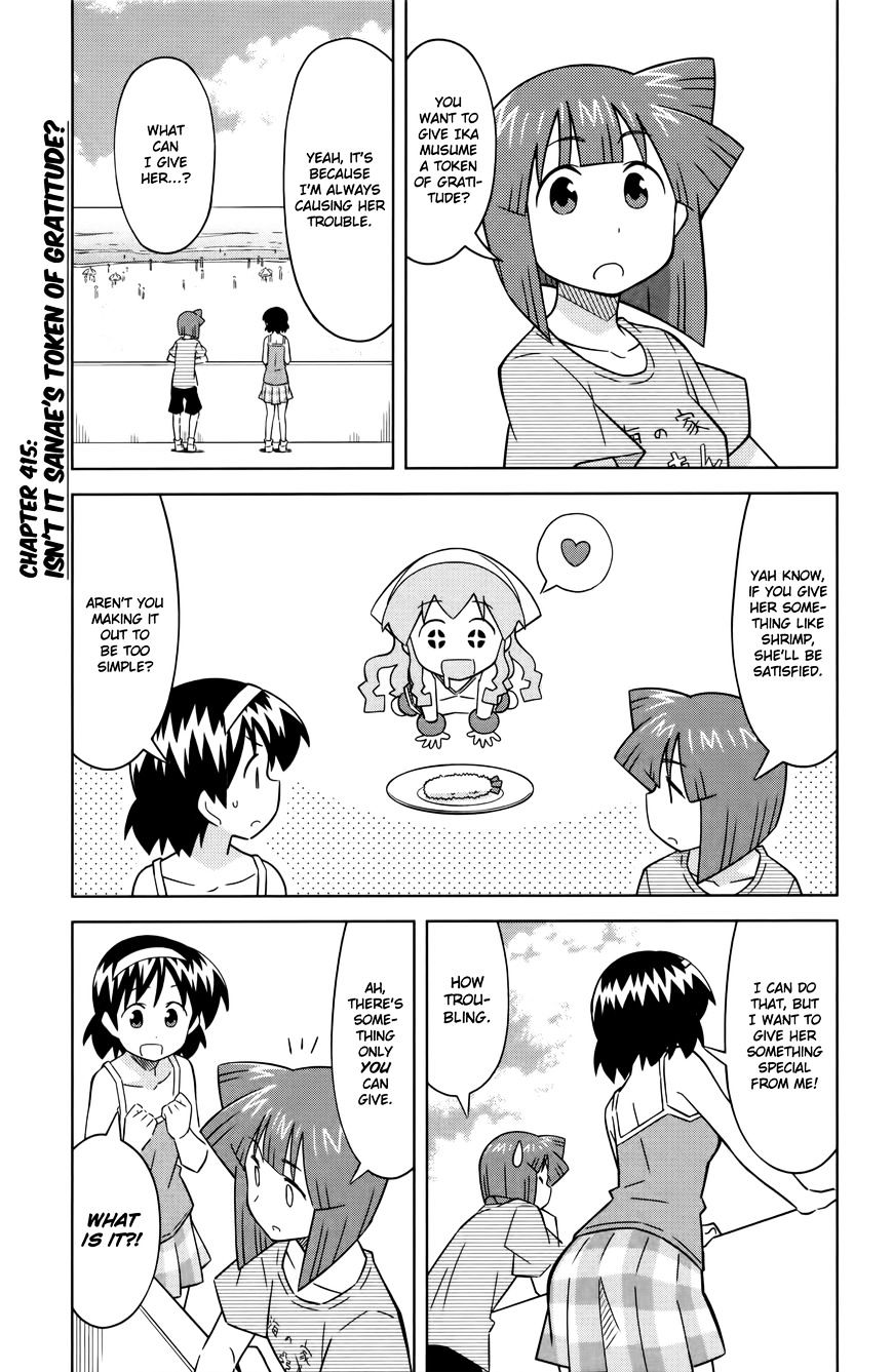 Shinryaku! Ika Musume - Vol.16 Chapter 415 : Isn T It Sanae S Token Of Gratitude?