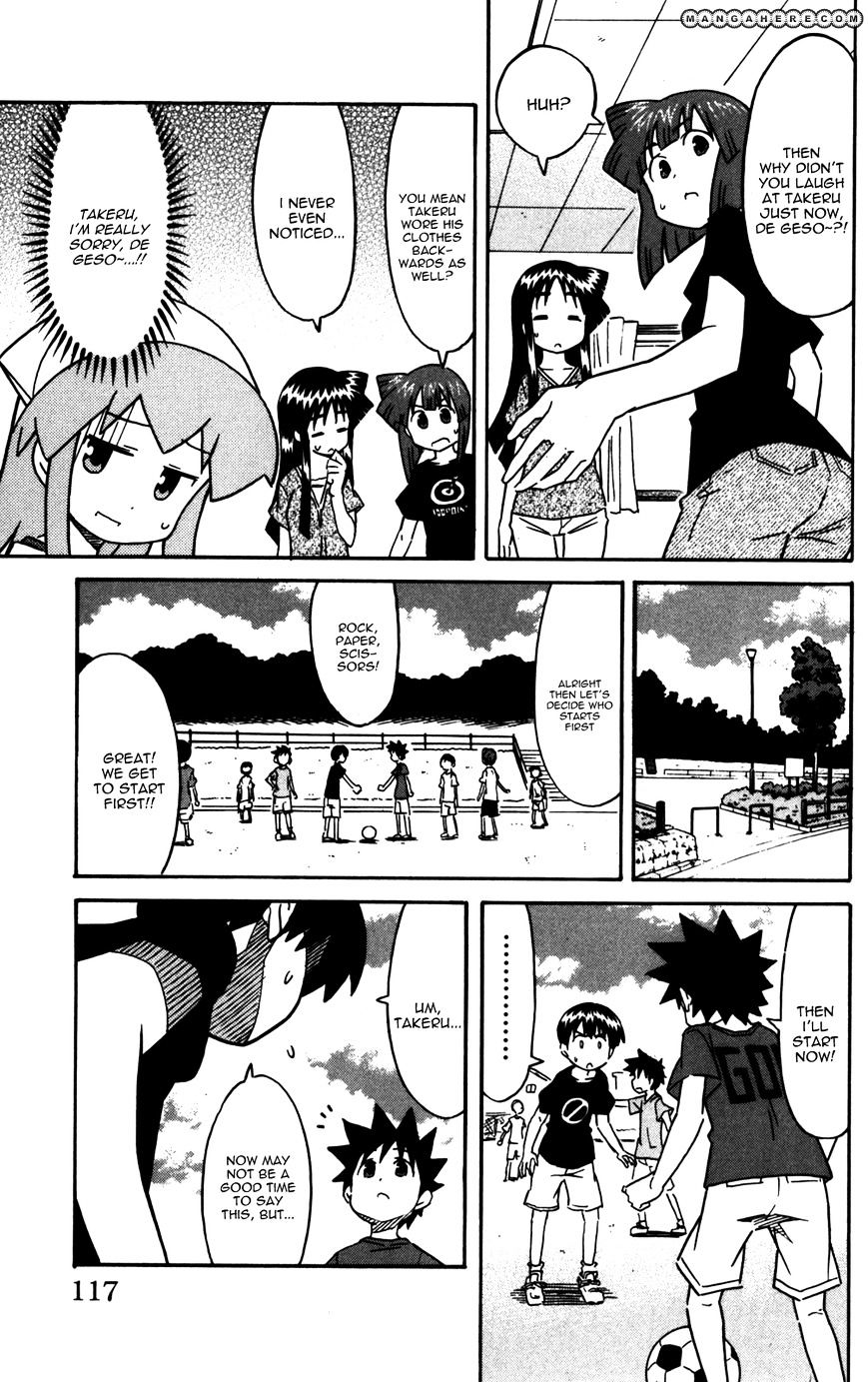 Shinryaku! Ika Musume - Vol.12 Chapter 223 : Hasn T It Been Worn Backwards?