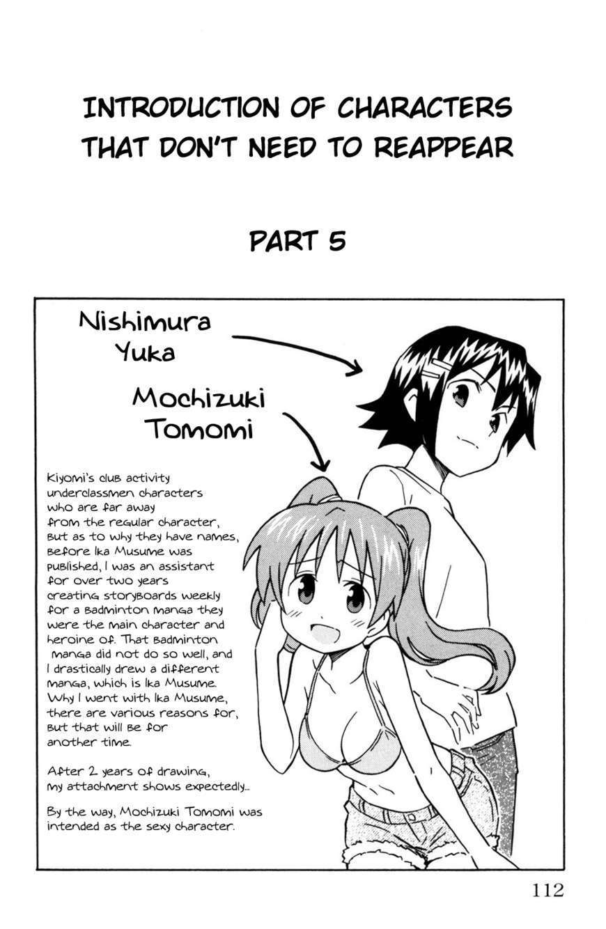 Shinryaku! Ika Musume - Vol.7 Chapter 127 : Aren T You A Burglar?