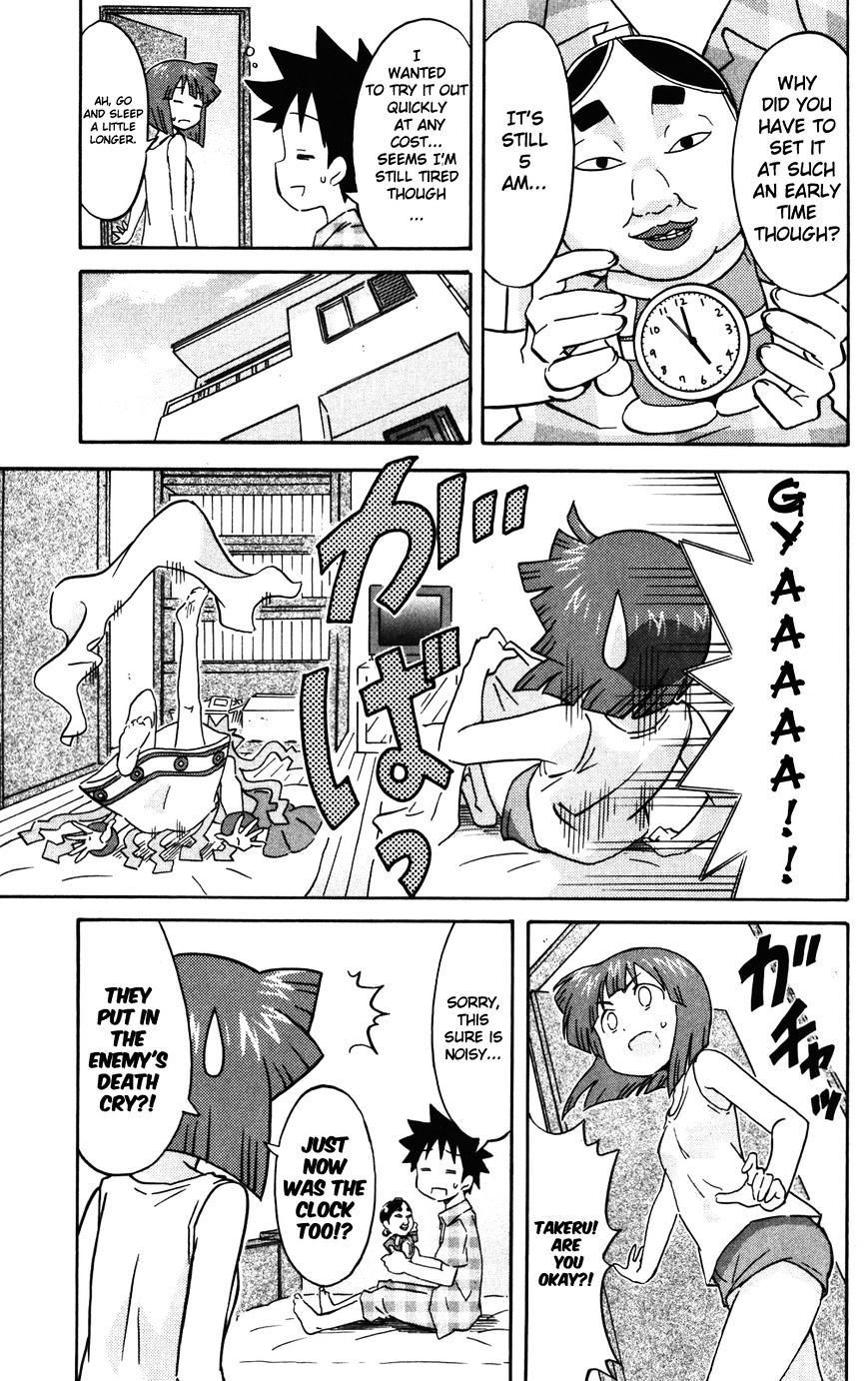 Shinryaku! Ika Musume - Vol.13 Chapter 233 : Isn T That An Alarm Clock?