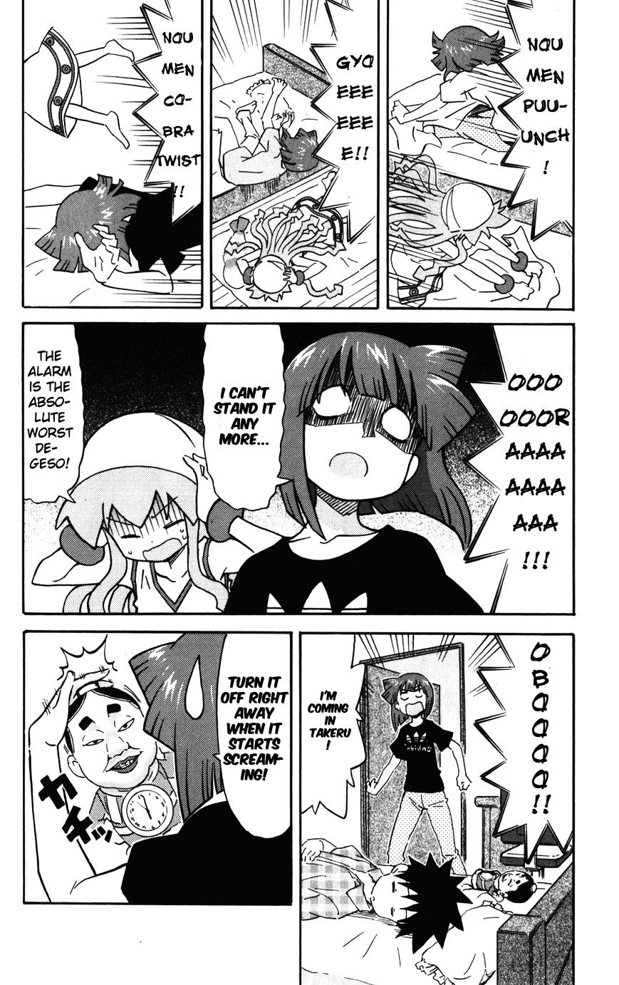 Shinryaku! Ika Musume - Vol.13 Chapter 233 : Isn T That An Alarm Clock?