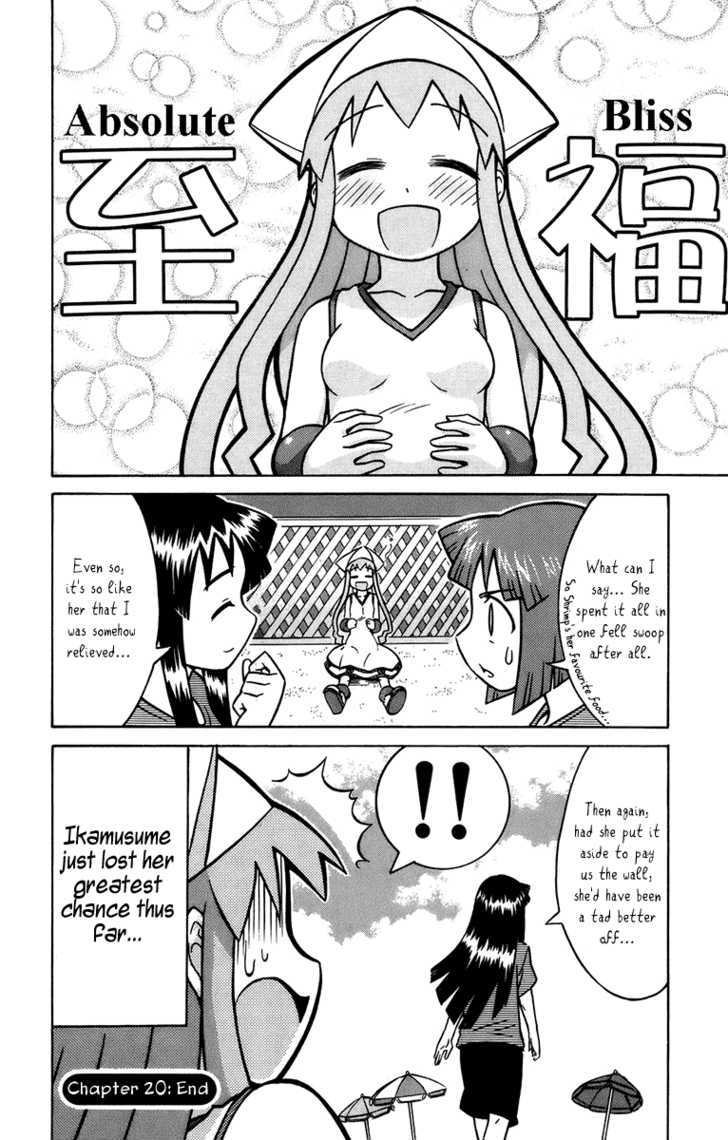 Shinryaku! Ika Musume - Vol.2 Chapter 20 : Shan T We Shop?