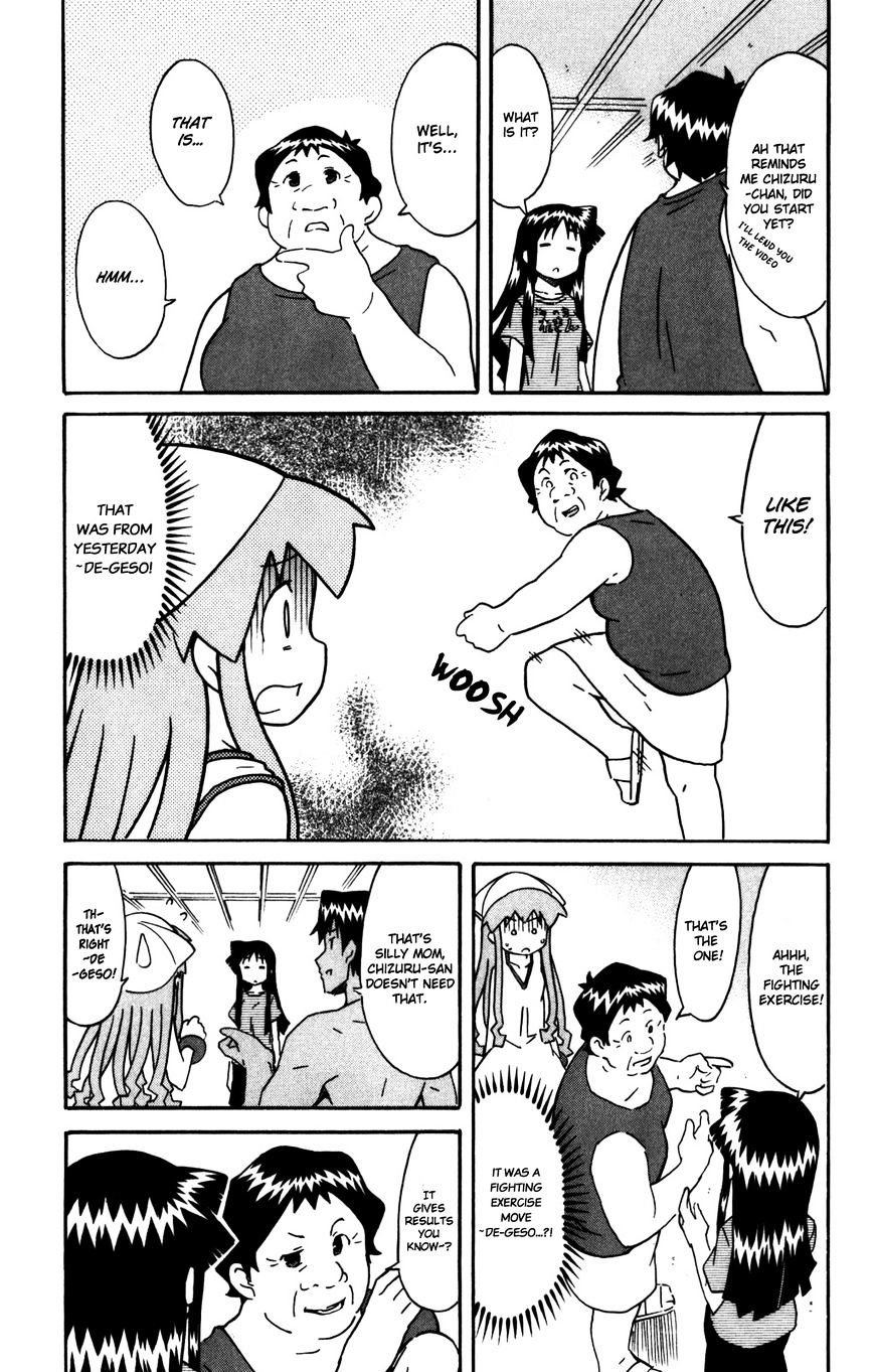 Shinryaku! Ika Musume - Vol.14 Chapter 260 : Isn T It Exercise?