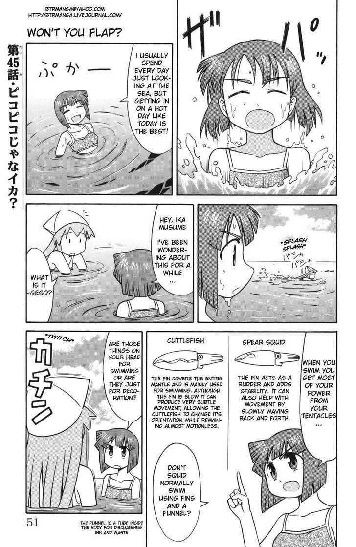 Shinryaku! Ika Musume - Vol.3 Chapter 45 : Won T You Flap?