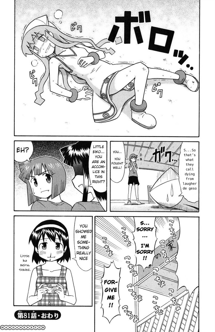 Shinryaku! Ika Musume - Vol.5 Chapter 81 : Does It Tickle?