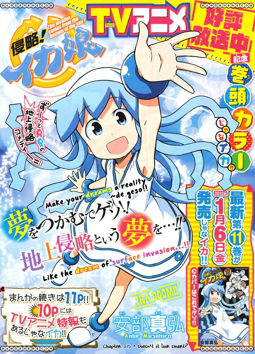 Shinryaku! Ika Musume - Vol.12 Chapter 215 : Doesn T It Look Smart?