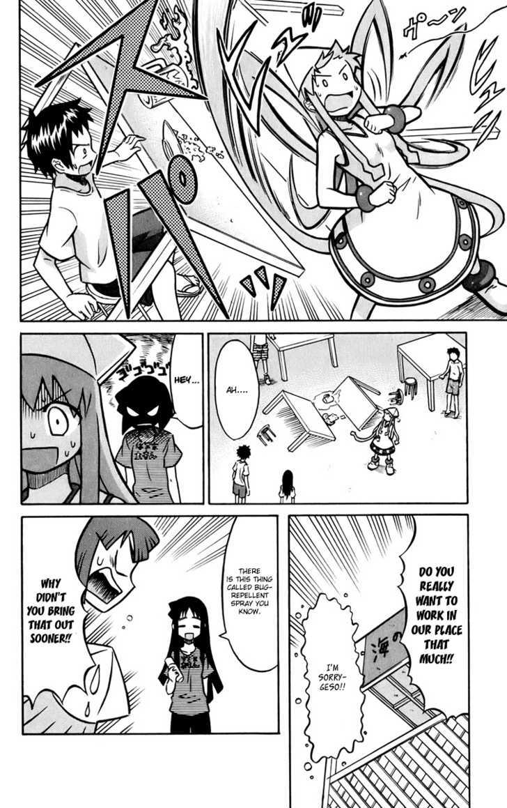 Shinryaku! Ika Musume - Vol.1 Chapter 12 : Aren T You Going To Take Revenge?