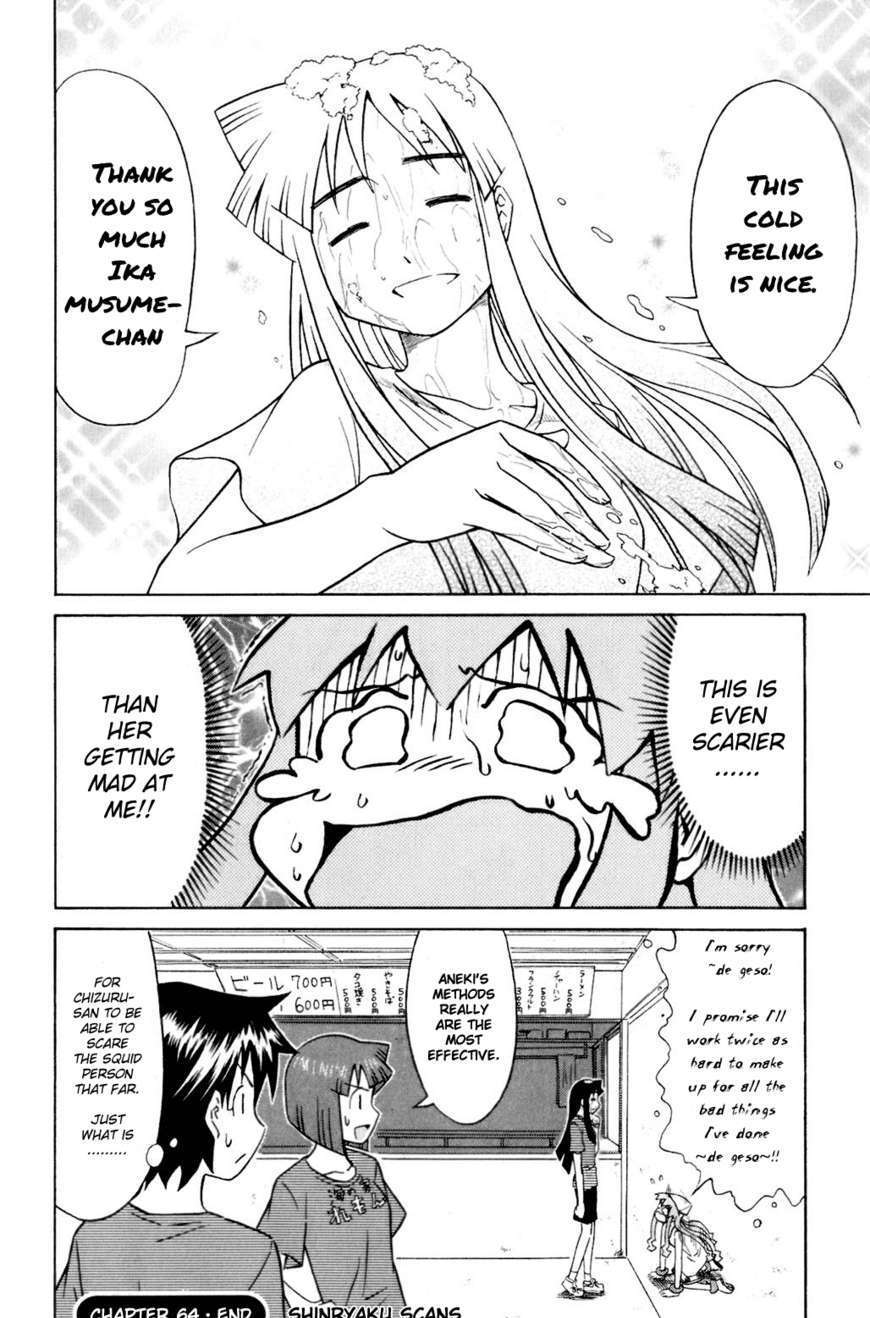 Shinryaku! Ika Musume - Vol.4 Chapter 64 : Isn T It Evil?