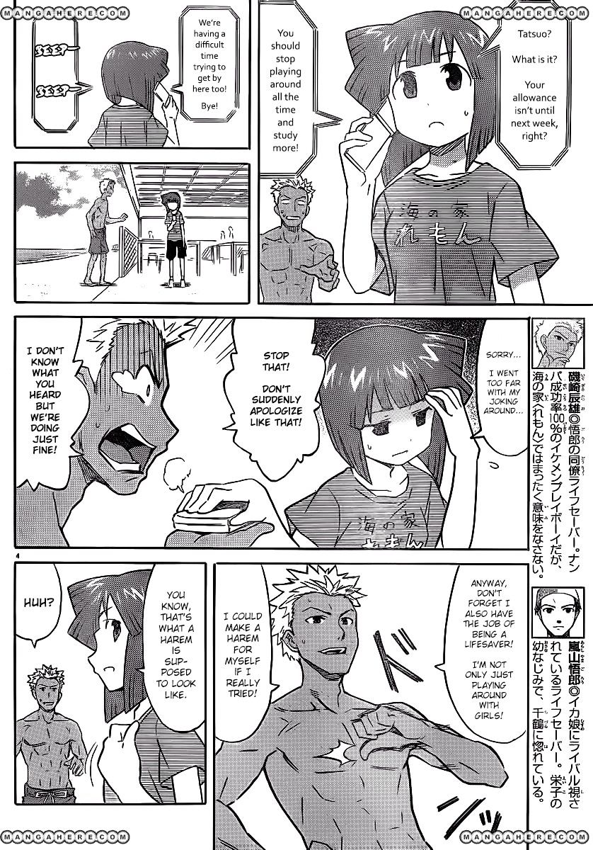 Shinryaku! Ika Musume - Vol.12 Chapter 214 : Aren T You Popular?