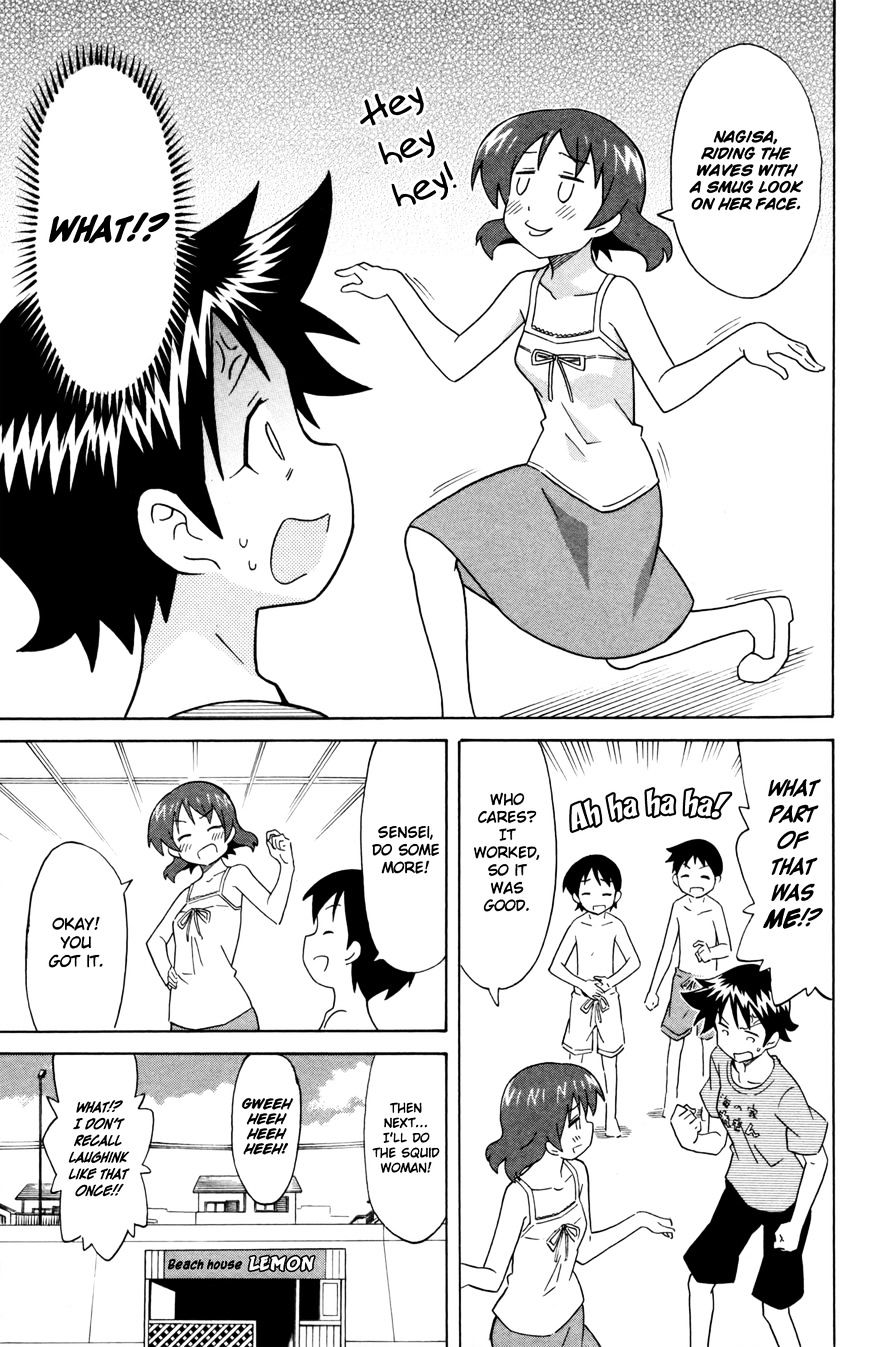 Shinryaku! Ika Musume - Vol.16 Chapter 327 : Am I A Boring Adult?