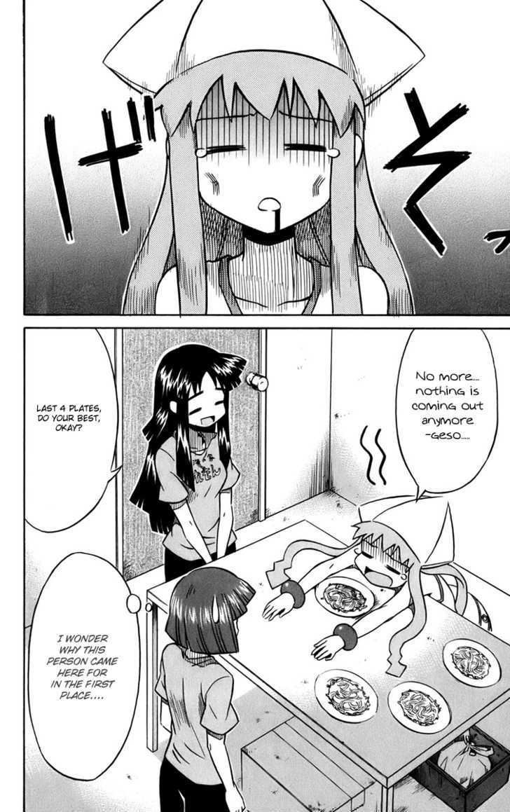 Shinryaku! Ika Musume - Vol.1 Chapter 2 : May I Vomit?