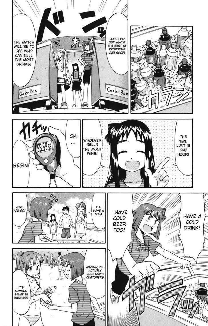 Shinryaku! Ika Musume - Vol.2 Chapter 36 : Won T You Battle For Customers?