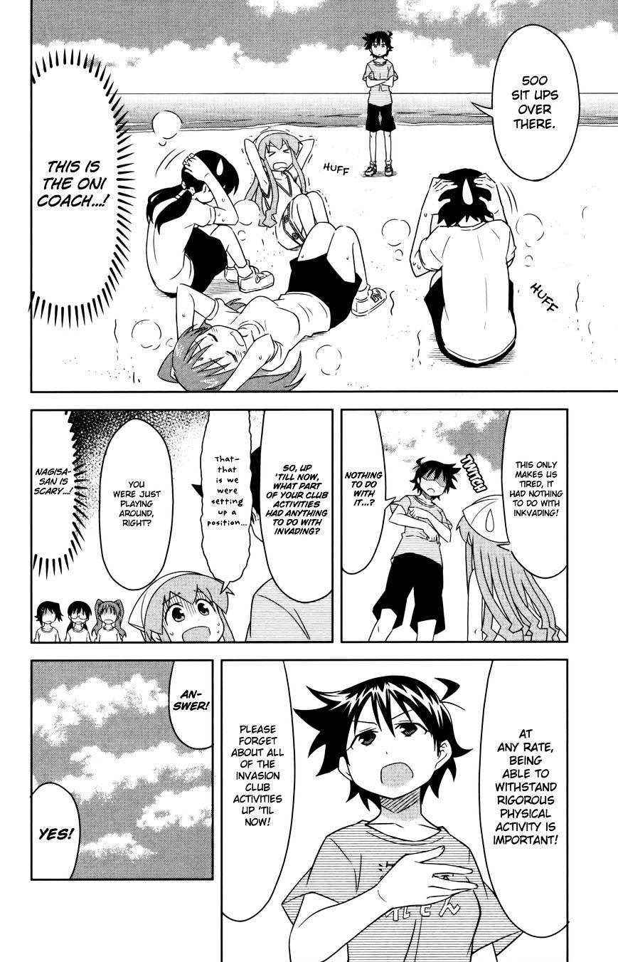 Shinryaku! Ika Musume - Vol.16 Chapter 354 : How About Coaching?