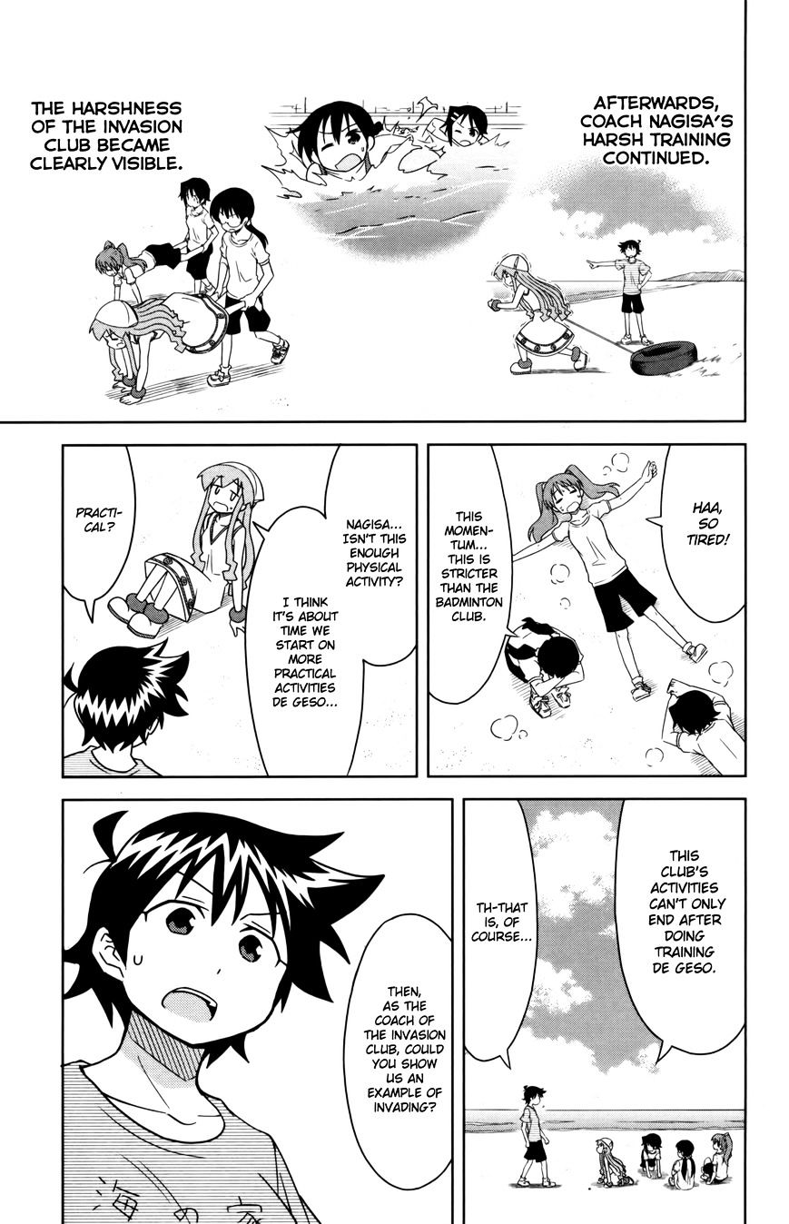 Shinryaku! Ika Musume - Vol.16 Chapter 354 : How About Coaching?