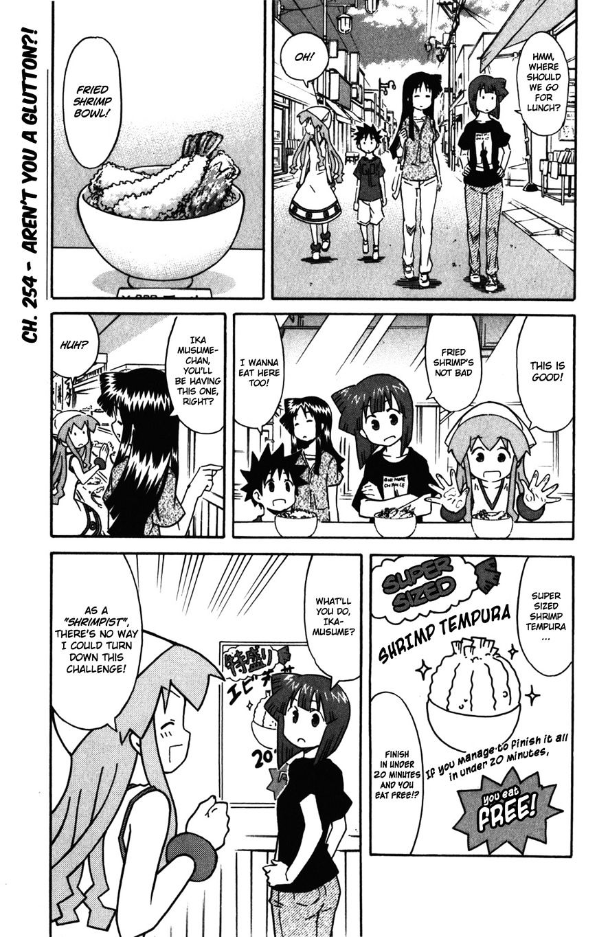 Shinryaku! Ika Musume - Vol.13 Chapter 254 : Arent You A Glutton