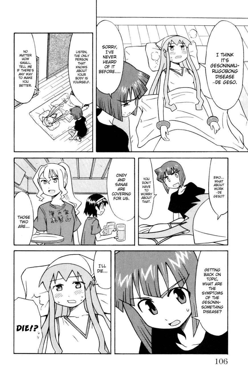 Shinryaku! Ika Musume - Vol.4 Chapter 70 : Aren T You Sick?