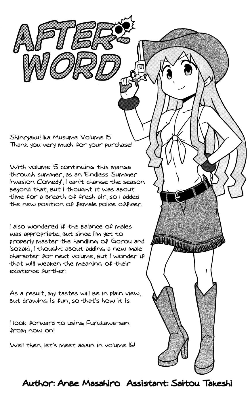 Shinryaku! Ika Musume - Vol.15 Chapter 285 : Aren T They Homemade Cookies?