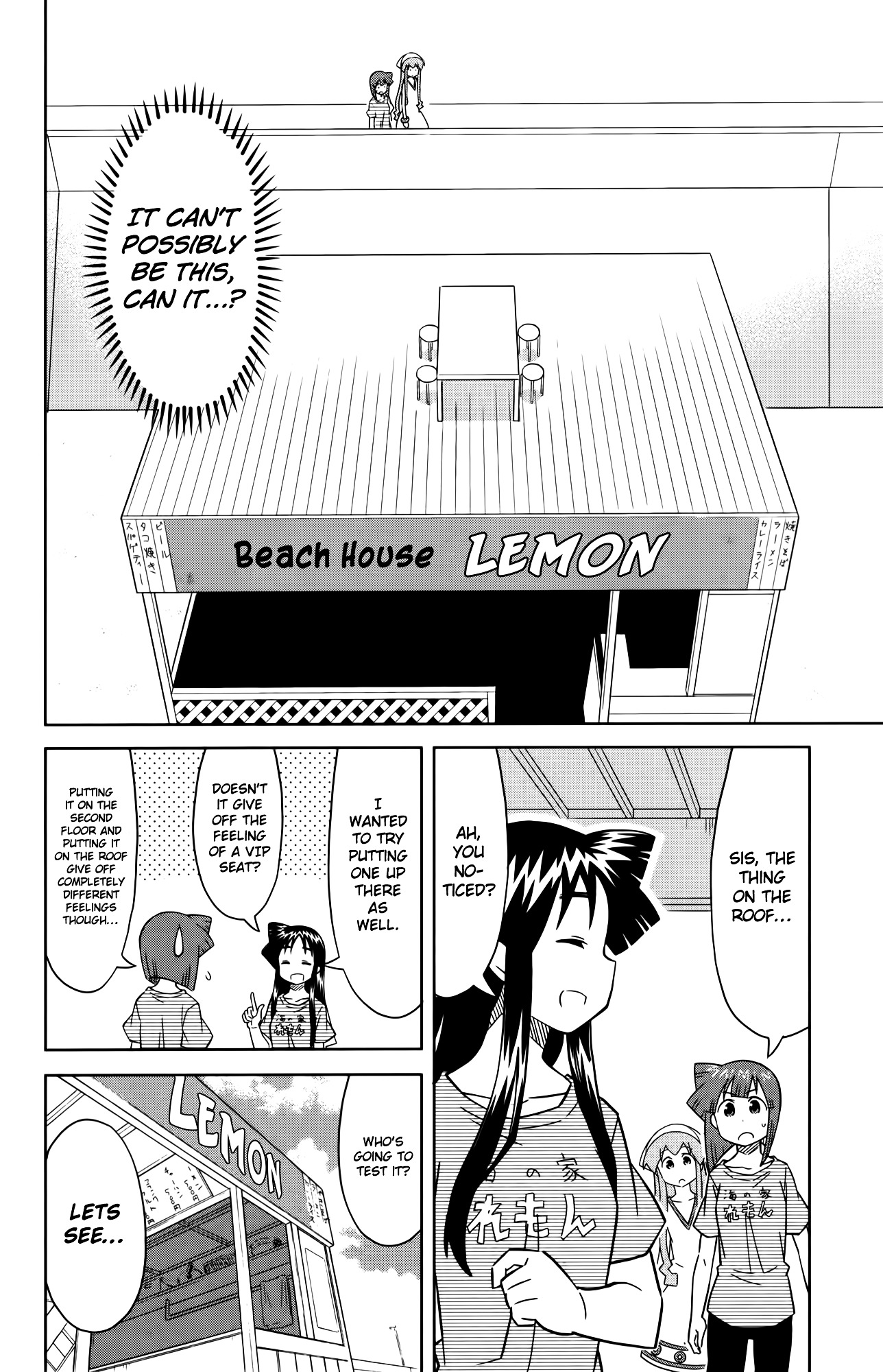 Shinryaku! Ika Musume - Vol.20 Chapter 362 : Shall We Have A Vip Seat?