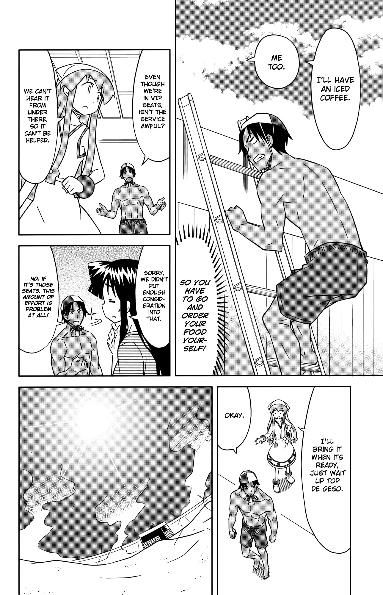 Shinryaku! Ika Musume - Vol.20 Chapter 362 : Shall We Have A Vip Seat?