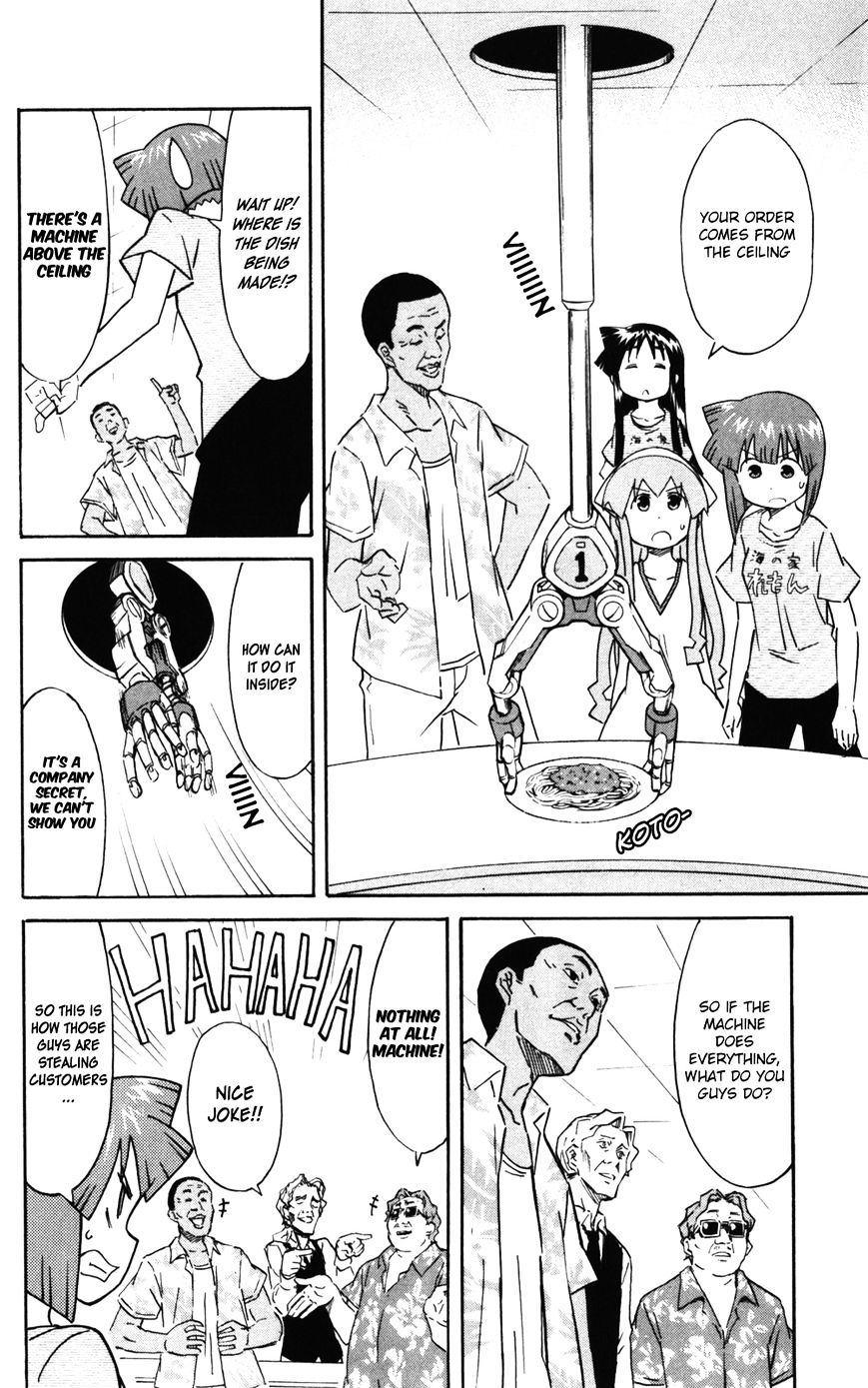 Shinryaku! Ika Musume - Vol.13 Chapter 246 : Isn T That A Rival Store?