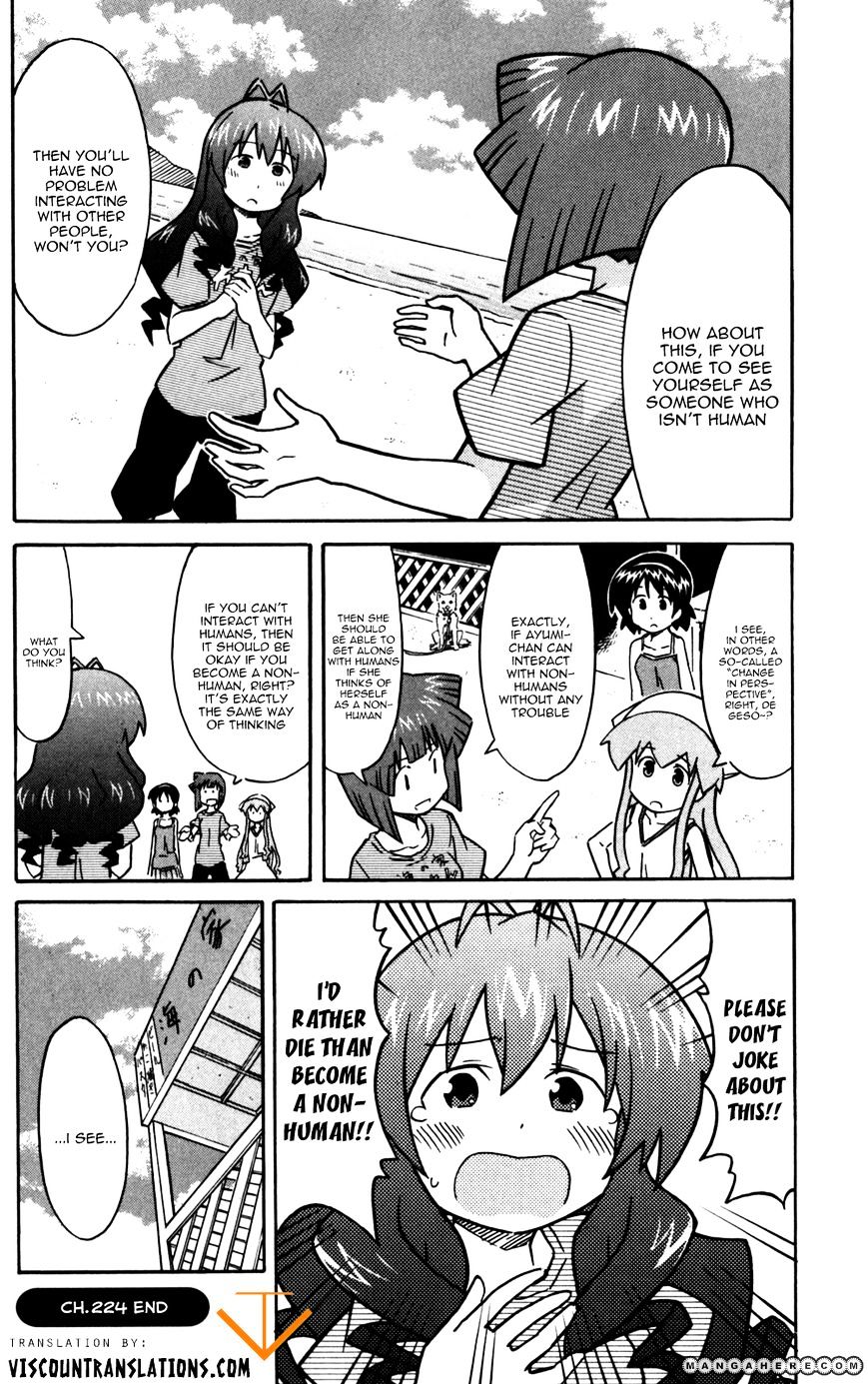 Shinryaku! Ika Musume - Vol.12 Chapter 224 : Isn T That A Bit Too Amazing?