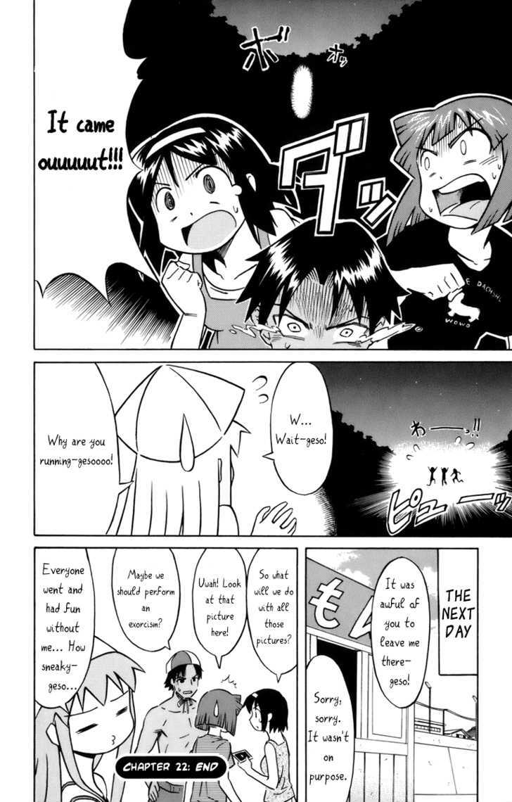 Shinryaku! Ika Musume - Vol.2 Chapter 22 : Aren T You Scared-Ika?