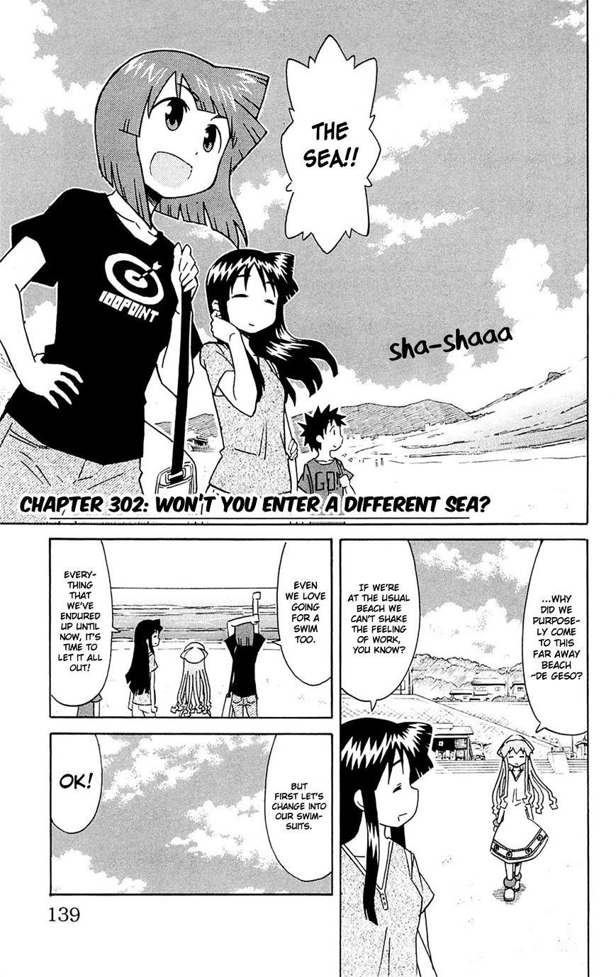 Shinryaku! Ika Musume - Vol.16 Chapter 302 : Won T You Enter A Different Sea?