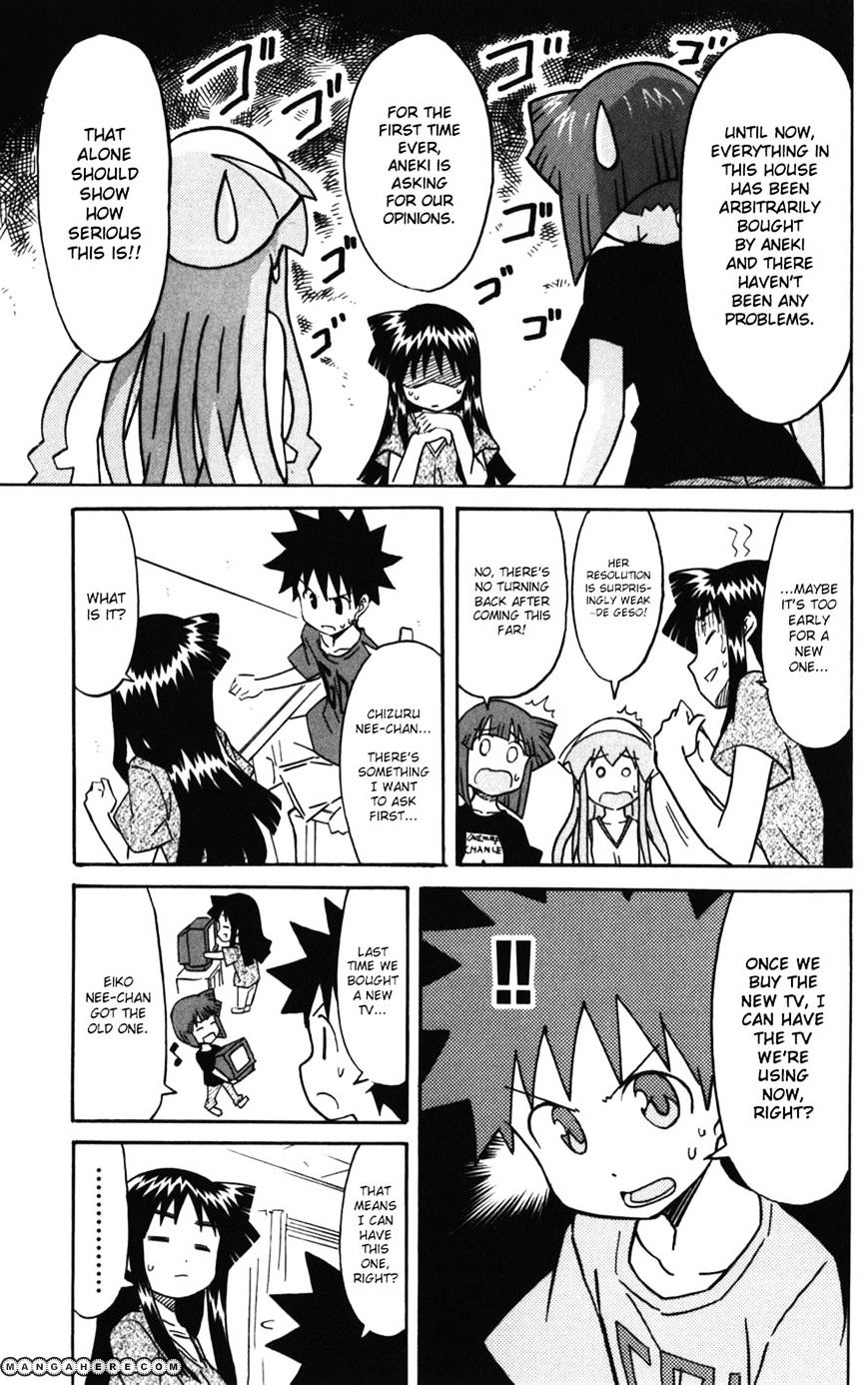 Shinryaku! Ika Musume - Vol.12 Chapter 217 : Won T You Buy A Tv?