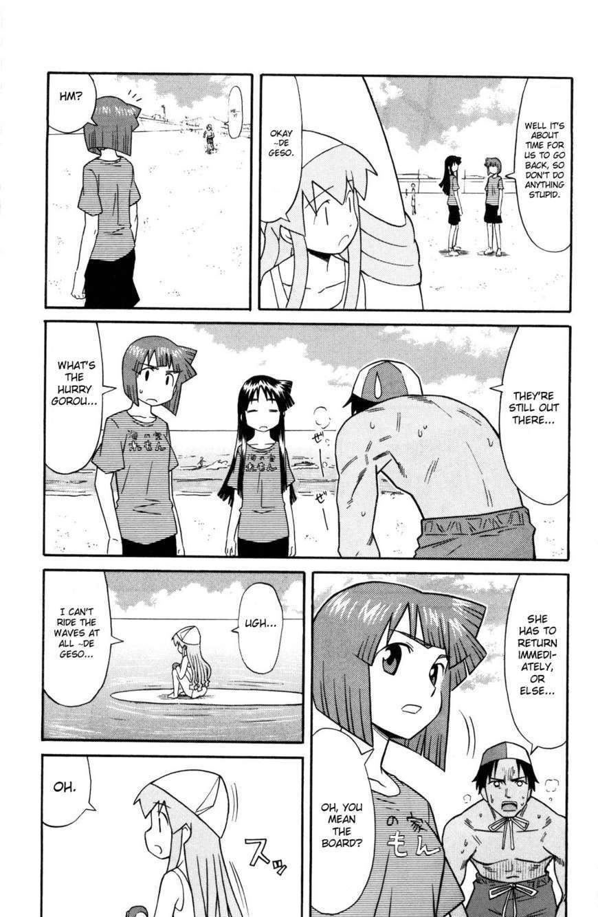 Shinryaku! Ika Musume - Vol.7 Chapter 117 : Won T You Try Surfing?