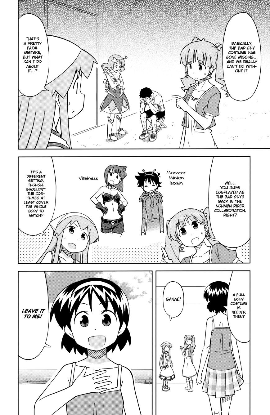 Shinryaku! Ika Musume - Vol.16 Chapter 386 : Isn T It A Heroine Show?