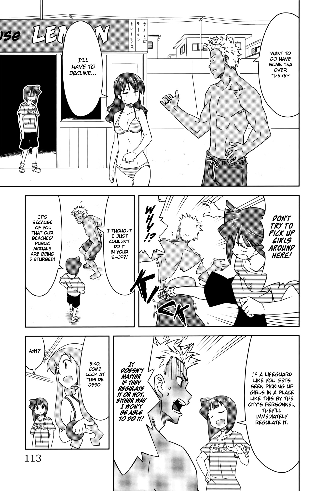 Shinryaku! Ika Musume - Vol.19 Chapter 356 : What Do You Think About Regulatink?