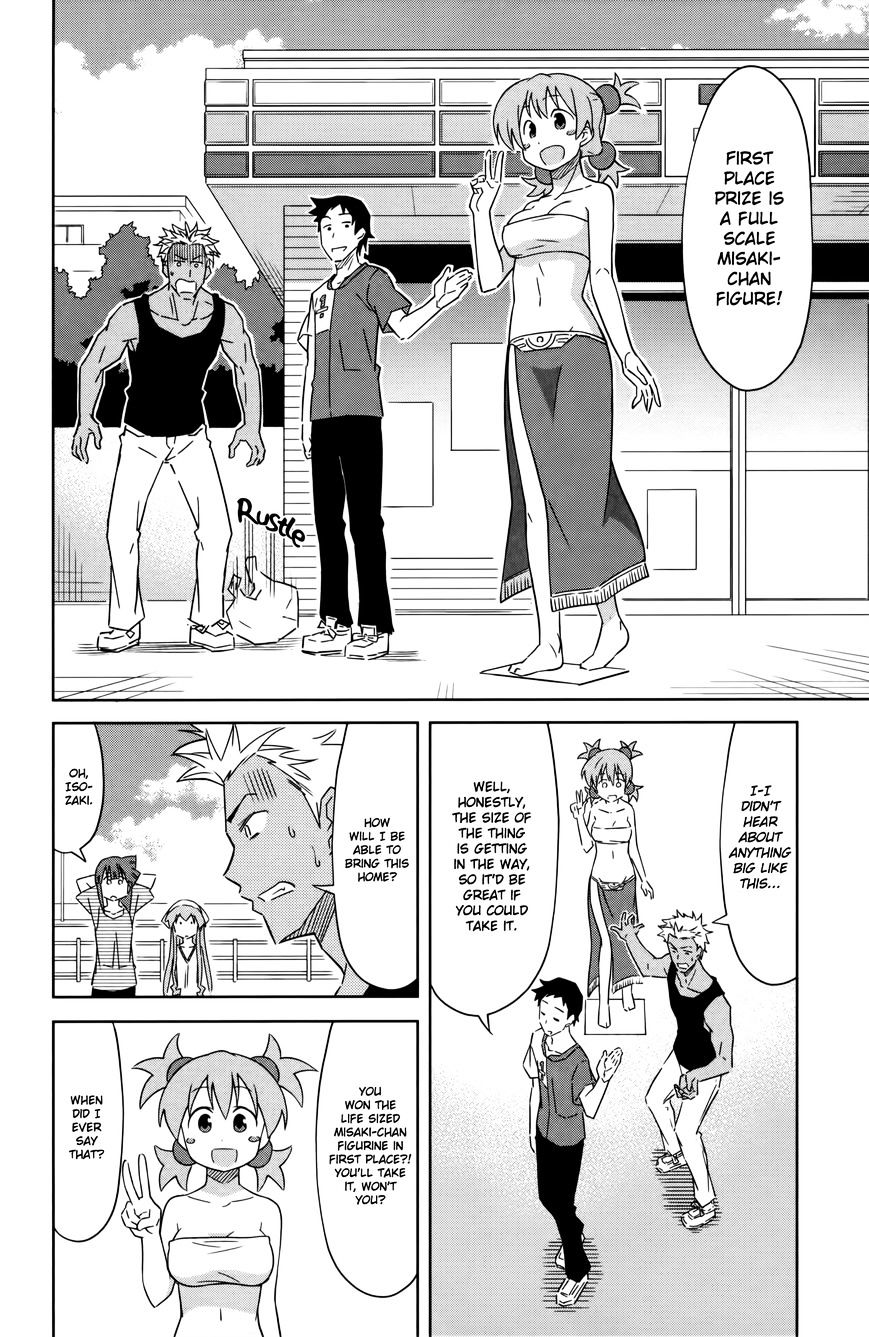 Shinryaku! Ika Musume - Vol.16 Chapter 378 : Isn T It A Life-Sized Figurine?