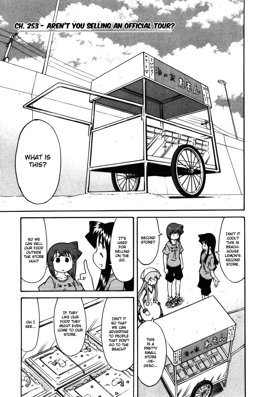 Shinryaku! Ika Musume - Vol.13 Chapter 253 : Arent You Selling An Official Tour