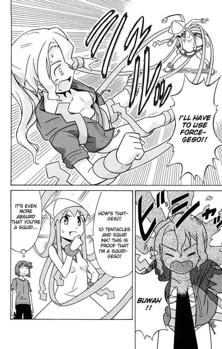 Shinryaku! Ika Musume - Vol.2 Chapter 33 : Aren T You An Alien?