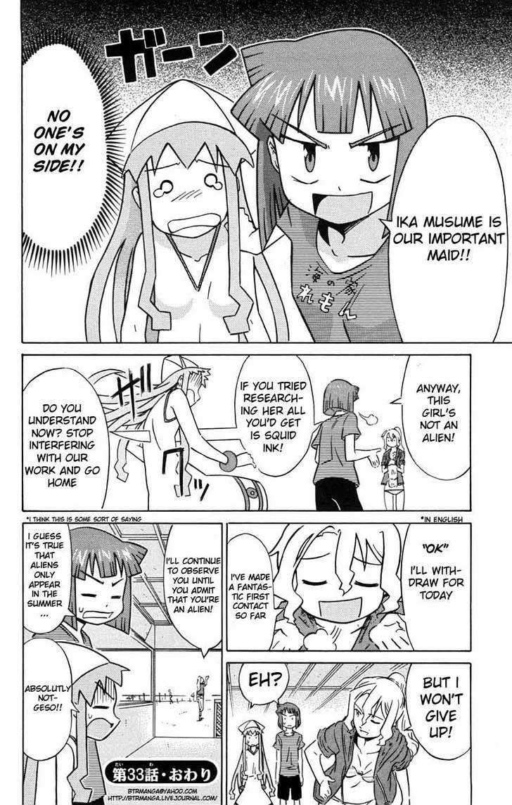 Shinryaku! Ika Musume - Vol.2 Chapter 33 : Aren T You An Alien?