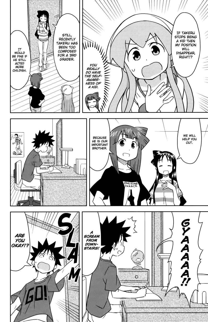 Shinryaku! Ika Musume - Vol.16 Chapter 365 : Shall We Graduate From Toys?