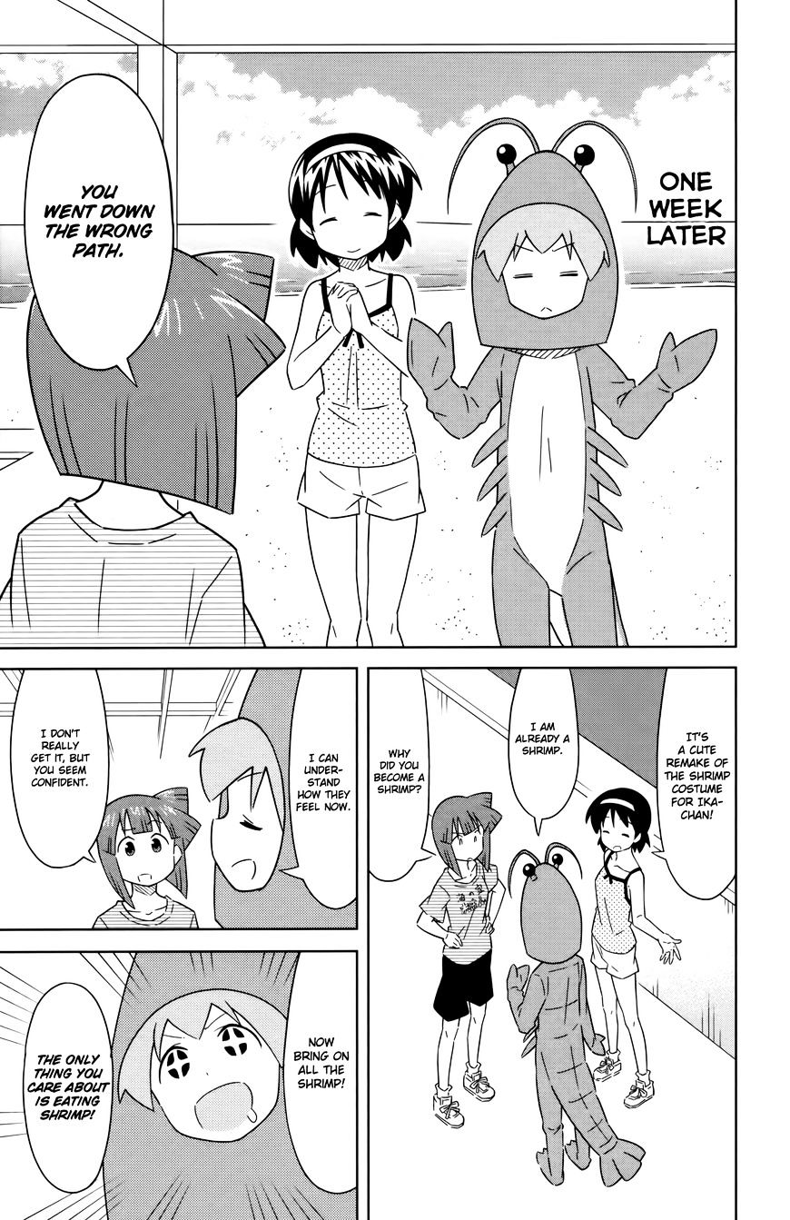 Shinryaku! Ika Musume - Vol.16 Chapter 391 : Isn T It An Imitation?