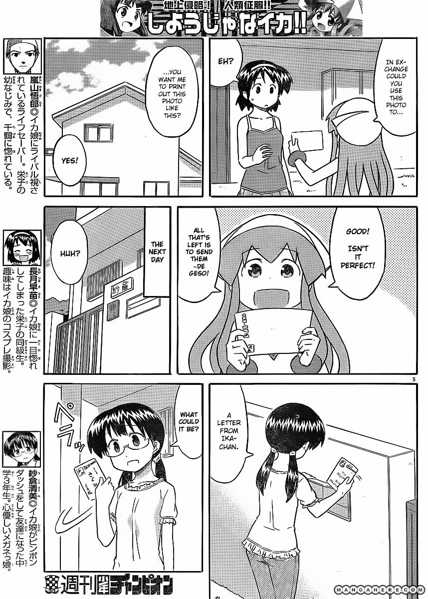 Shinryaku! Ika Musume - Vol.11 Chapter 197 : Isn T It A Summer Greeting?