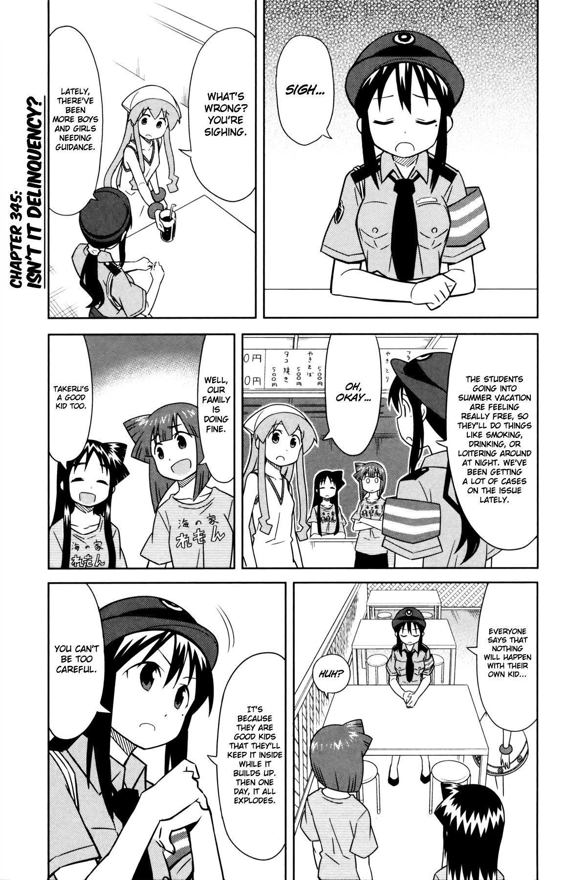 Shinryaku! Ika Musume - Vol.19 Chapter 345 : Isn T It Delinquency?