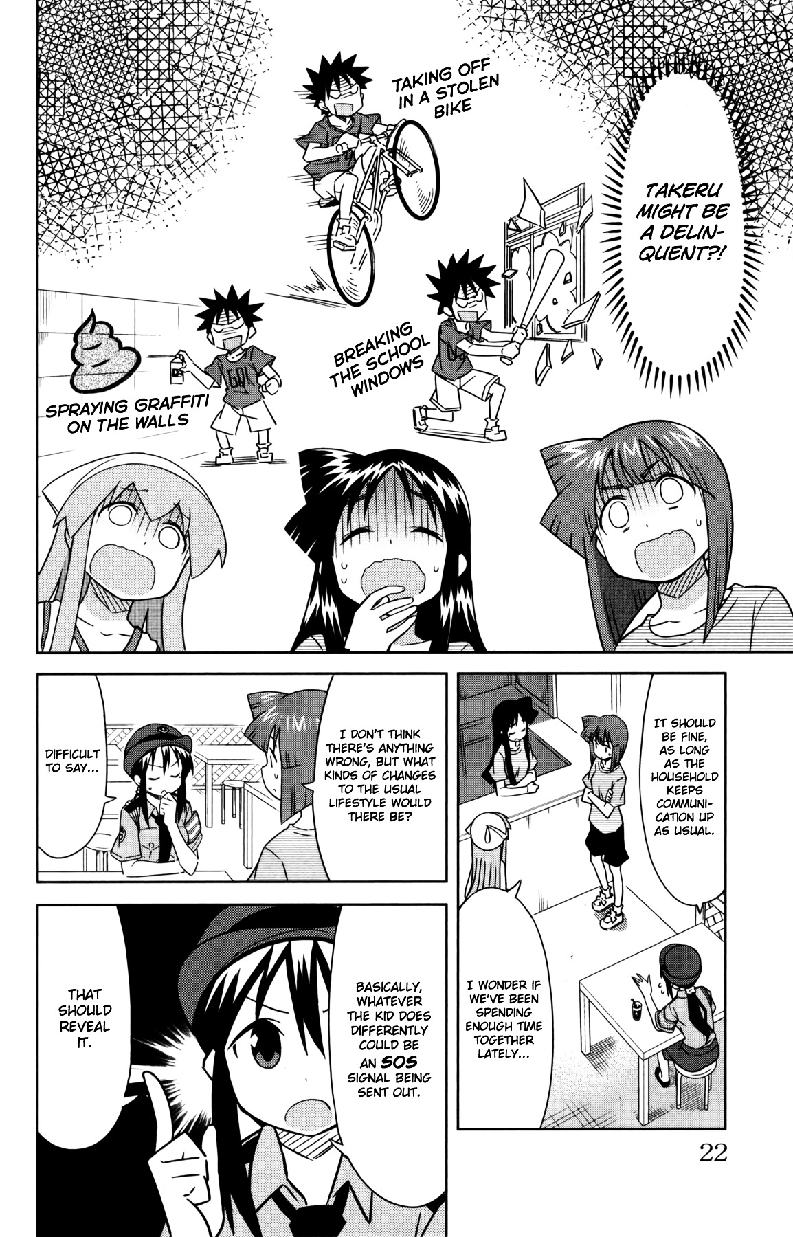 Shinryaku! Ika Musume - Vol.19 Chapter 345 : Isn T It Delinquency?