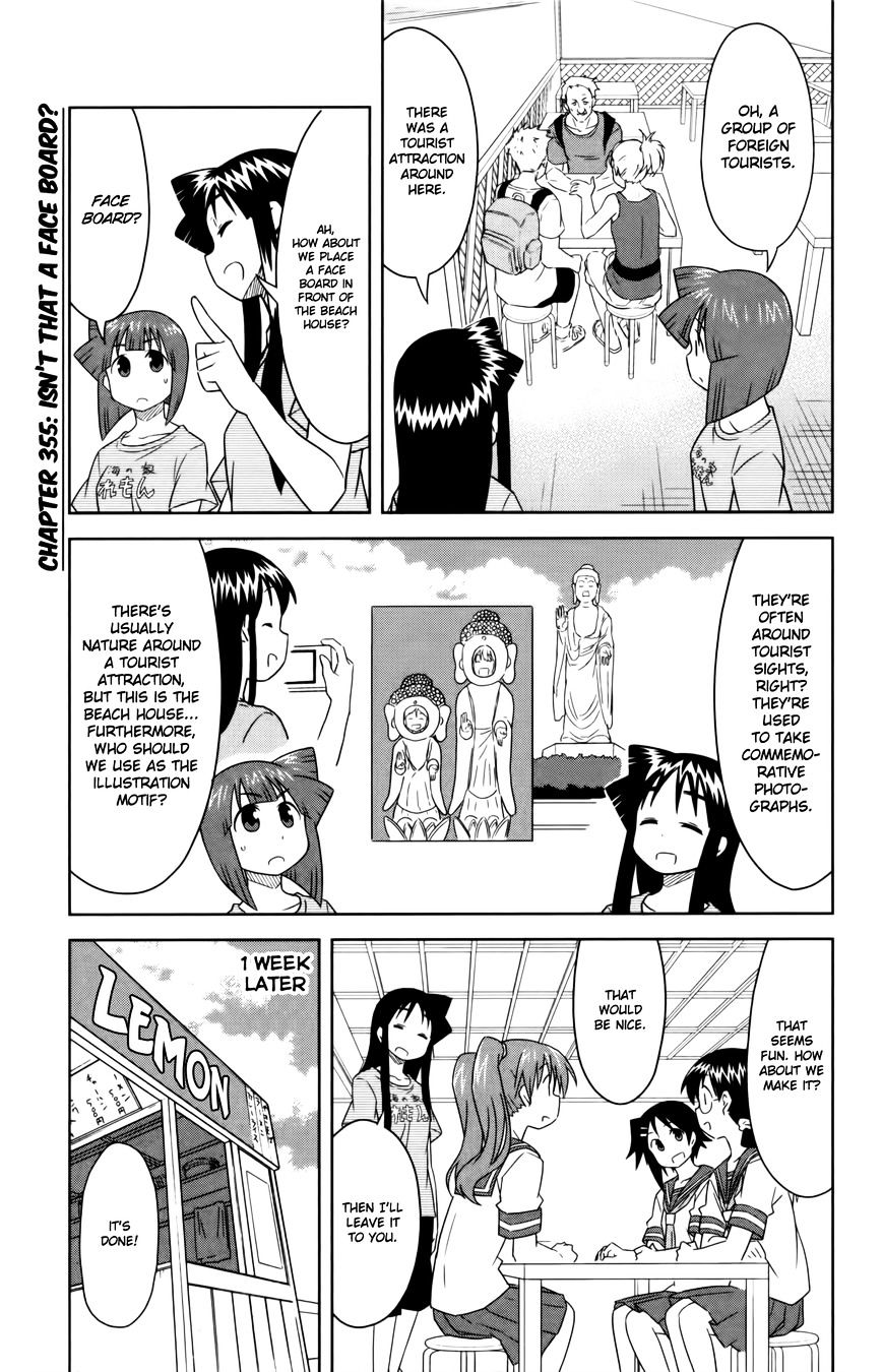 Shinryaku! Ika Musume - Vol.16 Chapter 355 : Isn T That A Face Board?